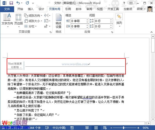 单反清洁镜头女人荫蒂被添全过程A片免费，专业指南，让你的相机重获清晰视界